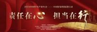 买方市场下 家装企业如何赢得核心竞争力？
