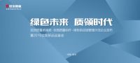 世友地板丨一块“木头”改变世人的认知