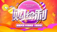 【吉盛伟邦家具村双十一返场】菲林格尔地板