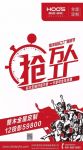 【吉盛伟邦双十一返场】南洋胡氏