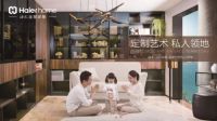 双11爆发式增长300%！海尔全屋家居屡创新高的背后
