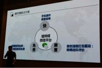 网螺优家：互联网售后独角兽打造双净一站式售后托管服务
