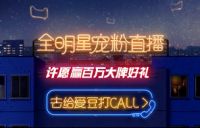 疯狂Buy家，大自然地板开启实力宠粉模式