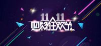 联合8大品牌实力宠粉，大自然地板的这波操作猛如虎