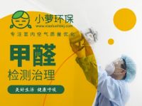 小萝环保践行社会公益，为特殊群体提供无偿服务