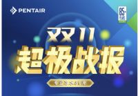 58秒破百万，日均15000个家庭将滨特尔带回家