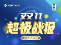 58秒破百万，日均15000个家庭将滨特尔带回家58秒破百万，日均15000个家庭将滨特尔带回