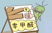 【厚康·监理告诉你】装修后搁置多久适合居住