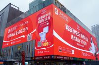 从双十一看居然之家的新零售转型之路