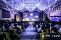 中国移动发布“2020爱家计划”，携手合作伙伴共筑智慧美好家