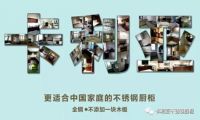 有卡利亚不锈钢定制家居相伴，在家也能度过美好的周末