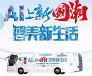 圣堡罗整体门窗成为2019百度优秀合作伙伴