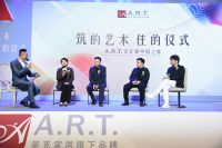 2019美克家居A.R.T设计师中国之旅再启程