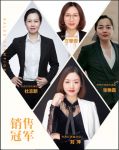 致敬，米苏不甘平凡的你！