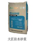 家装防水用大匠，抗渗防水更环保