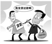 贷款审批是什么意思  贷款审批流程