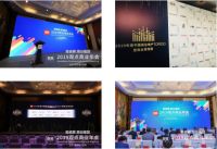 三星中央空调获得“2019中国商业地产年度杰出供应商”