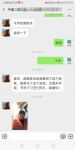 玫瑰岛双11国民好浴房，第四代淋浴房送不停~