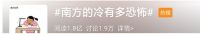 “有温度的花瓶”浦尔乐温湿环控机 解决干燥烦恼