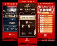 电商&新零售成为传统品牌驱动力，箭牌卫浴拿下双11全网销售第一