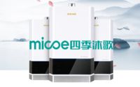 广大用户谈论的四季沐歌燃气壁挂炉质量到底如何？