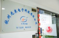 光束防雷，促进防雷产品发展，助推防雷安全监管上水平