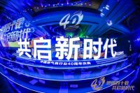捷报！中国燃气具40周年庆 迅达厨电斩获三项大奖
