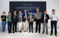 楷模集团歌特品牌牵手美国Century学院打造歌特大学