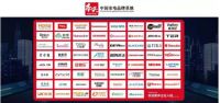“双十一”战绩辉煌 “南头家电”嗨翻天