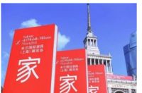 凯撒至尊进口家居闪耀上海米兰展，引航一键“直购全球”