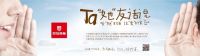 世友地板“她友话说” 倾听家的故事