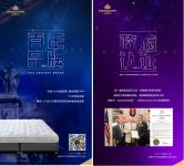 金斯当2019市场新风向，VIP经销商齐聚广州分享盈利之道