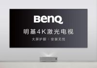 明基激光电视新品i960L优缺点剖析，售价34999元到底值不值？