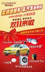 【领绣】314份奖品名单公示 还有29日压轴大奖哦
