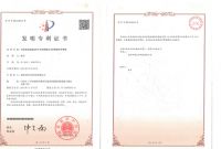 轻生活科技语音控制技术创新成果又获一项发明专利
