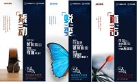 赢战2020|软体家居经销商总裁特别峰会即将开幕