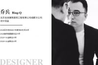 华耐设计基金| 乔兵：未来设计一定会淡化仪式感