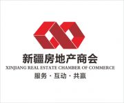 关于召开新疆房地产商会2019年年会通知