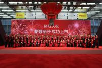 蒙娜丽莎瓷砖2019年上市周年庆“砖享”福利限时开启！