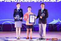 大自然地板携手国际交互绳大奖赛，见证吉尼斯世界纪录打破