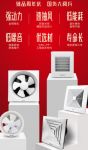 小器鬼排气扇净享清新每一刻  不再做“人工吸尘器”