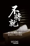 小器鬼护二代星耀球泡灯 让宠“Eye”无处不在