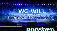 WILL，开启容声冰箱的新时代