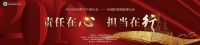 东易日盛倾情分享——即将走进口碑时代！