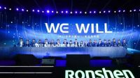 WILL,开启容声冰箱的新时代