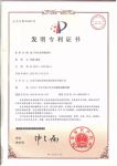 东易日盛 让品味生活发生