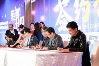 齐家网与兔宝宝、贝朗卫浴等7家供应链品牌达成战略合作