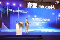 泛家装行业知名专家唐人：改造家装，构建家装运营新结构