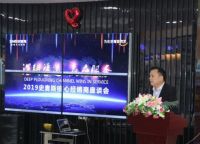 2019史麦斯核心经销商会议在广东中山举行