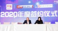 齐家网与北京卫视再合作 连续五年冠名《暖暖的新家》